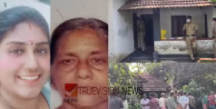 വസ്ത്രത്തിൽ പുരുഷ സുഹൃത്തുക്കൾക്കൊപ്പമുള്ള ചിത്രങ്ങൾ ഒട്ടിച്ച നിലയിൽ, സ്വഭാവത്തെ വിമർശിച്ച് കുറിപ്പ്; തൃശ്ശൂരിൽ നടന്നത് ഇരട്ടക്കൊലപാതകം