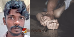 വിവാഹവാഗ്ദാനം നല്‍കി പ്രായപൂര്‍ത്തിയാകാത്ത പെണ്‍കുട്ടിയെ ലൈംഗികപീഡനത്തിനിരയാക്കി; യുവാവ് അറസ്റ്റിൽ