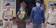 മുൻ ബിജെപി വനിതാ നേതാവ്, പതിമൂന്ന് വയസുള്ള മകളെ പീഡിപ്പിക്കാൻ കൂട്ടു നിന്നു, അമ്മയും കാമുകനും അറസ്റ്റില്‍