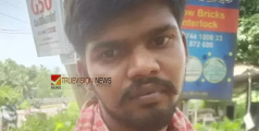  ചാടി ചാടി എങ്ങോട്ടാ ....; ഭക്ഷണം കഴിച്ച്​ കൈ കഴുകാൻ പോയ കഞ്ചാവ്​ കേസ്​ പ്രതി രക്ഷപ്പെട്ടു;  മണിക്കൂറിന്​ ശേഷം വീണ്ടും പിടിയിൽ 