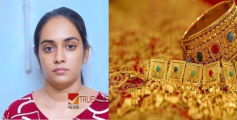 കള്ളി കപ്പലിലല്ല, വീട്ടിൽ തന്നെ ;  പതിനാലരപ്പവൻ കവർന്ന മരുമകൾ ഒരു വർഷത്തിന് ശേഷം  പിടിയിൽ