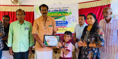  വന്മുകം - എളമ്പിലാട് എംഎല്‍പി സ്‌കൂളിന് പ്രഥമ ഹരിത വിദ്യാലയ പുരസ്‌കാരം
