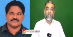 അപകീർത്തി പരാമർശങ്ങളടങ്ങിയ  വീഡിയൊ ; ഇ.മനീഷിനെതിരെ  അരക്കോടി രൂപ നഷ്ടപരിഹാരമാവശ്യപ്പെട്ട് സിപിഎം പാനൂർ ഏരിയാ കമ്മിറ്റിയംഗം കെ.കെ സുധീർ കുമാറിൻ്റെ വക്കീൽ നോട്ടീസ്