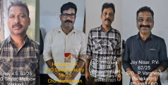 കോഴിക്കോട് ട്രഷറിയിൽ നിന്നും പെന്‍ഷന്‍ വാങ്ങി മടങ്ങി, പിന്നാലെ റിട്ട. എസ്‌ഐയുടെ പോക്കറ്റടിച്ചു; നാലംഗ സംഘം പിടിയിൽ 