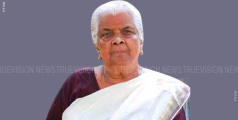  പൂഴിത്തോട് മാണിക്കോത്ത് കണ്ടി കല്യാണിയ അമ്മ അന്തരിച്ചു