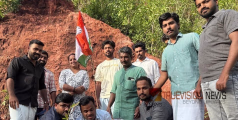  ജനങ്ങൾക്ക് ഭീഷണി; ഉപ്പിലാറമല ഖനനം അവസാനിപ്പിക്കണം -യൂത്ത് കോൺഗ്രസ് 