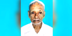  പാഴൂർ കൂനീറ്റിൽ കൃഷ്ണൻ നായർ (90) നിര്യാതനായി