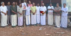 തെന്നല ബാലകൃഷ്ണപ്പിള്ള യുഗപ്രഭാവനായ നേതാവ്; കല്ലാച്ചിയിൽ അനുശോചനയോഗം
