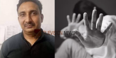 ഷോൾഡർ ചികിത്സയ്ക്കായെത്തിയ വിദ്യാർത്ഥിനിക്ക് നേരെ ലൈംഗികാതിക്രമം; കോഴിക്കോട് ഫിസിയോതെറാപ്പിസ്റ്റ് അറസ്റ്റിൽ