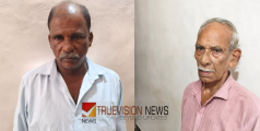 പ്രായം പ്രശ്നമേ അല്ല, ഓണ്‍ലൈന്‍ ലോട്ടറി വ്യാപാരം, ലക്ഷ്യമിട്ടത് സാധാരണ കൂലിപ്പണിക്കാരെ; കാസര്‍ഗോഡ് രണ്ടു പേര്‍ പിടിയില്‍
