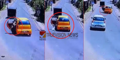  ഓടുന്ന കാറിൽ നിന്ന് രണ്ട് പേർ തെറിച്ചു വീണു :  അത്ഭുത രക്ഷ