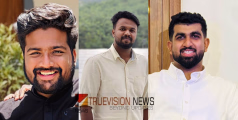 എം എസ് എഫ് കൊയിലാണ്ടി നിയോജക മണ്ഡലം കമ്മിറ്റിക്ക് പുതിയ നേതൃത്വം
