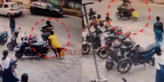 കൊടും ക്രൂരത, വനിതാ ജീവനക്കാരോട് അപമര്യാദയായി പെരുമാറി, ചോദ്യം ചെയ്ത ജീവനക്കാരനെ ബൈക്കിൽ വലിച്ചിഴച്ചു,ഗുരുതര പരിക്ക്
