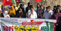 അശാസ്ത്രീയ നിർമാണത്തിനെതിരെ സമരം ചെയ്ത  നേതാക്കളെ പോലീസ് അറസ്റ്റു ചെയ്തു; നിർമ്മാണ സ്ഥലത്തേക്ക് എസ് ഡി പി ഐ  നടത്തിയ  മാർച്ചിൽ പ്രതിഷേധമിരമ്പി 