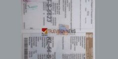 ഇങ്ങനെ പറ്റിക്കരുത് ....! താല്‍ക്കാലിക ആവശ്യത്തിനെന്ന് പറഞ്ഞ് വാങ്ങിയ കാര്‍ പണയപ്പെടുത്തി, പരാതിയുമായി കോഴിക്കോട് സ്വദേശി രംഗത്ത് 