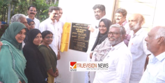 പാനൂർ നഗരസഭ കരിയാട് പുതുശേരി മുക്കിൽ നിർമ്മിച്ച മത്സ്യ മാർക്കറ്റ് കെട്ടിടം തുറന്നു
