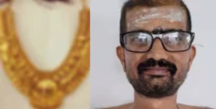 ക്ഷേത്രത്തിലെ വിഗ്രഹത്തില്‍ ചാര്‍ത്തിയ സ്വര്‍ണമാല കവര്‍ന്ന പൂജാരി അറസ്റ്റിൽ