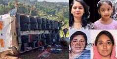 കുത്തനെ ഇറക്കത്തിൽ വളവ്, ബസ് മലക്കംമറിഞ്ഞ് താഴ്ചയിലേക്ക് പതിച്ചു; കനത്ത മഴയിൽ നിയന്ത്രണം നഷ്ടമായി