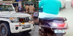 ഇതെന്ത് കൂത്ത്, സ്കൂട്ടർ യാത്രക്കാരൻ നടത്തിയ നിയമലംഘനത്തിന് പൊലീസ് പിഴയിട്ടത് ഓട്ടോറിക്ഷ ഉടമയ്ക്ക് 