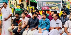 'കുറ്റ്യാടിയെ കാർന്നു തിന്നുന്നു'; ലഹരി-സെക്‌സ് മാഫിയകൾക്കെതിരെ 'കവചം' തീർത്ത് യൂത്ത് കോൺഗ്രസ്
