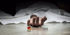 ചാലക്കുടി താലൂക്ക് ആശുപത്രിയിൽ ശസ്ത്രക്രിയക്കായി അനസ്തേഷ്യ നൽകി, പിന്നാലെ ഹൃദയാഘാതം; യുവാവ് മരിച്ചു