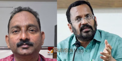 'സസ്പെൻഷനിൽ ഒതുങ്ങില്ല; രഞ്ജിതയെ അധിക്ഷേപിച്ച ഡെപ്യൂട്ടി തഹസിൽദാർക്കെതിരെ കഠിനമായ നടപടിയുണ്ടാകും' - മന്ത്രി കെ രാജൻ