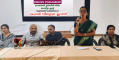 'കൂടെയുണ്ട് കരുത്തേകാം'; വിദ്യാർത്ഥികൾക്ക് ലഹരി ബോധവൽക്കരണ ക്ലാസ്