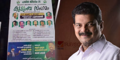 തിരുവമ്പാടിയിൽ ലീഗിൻ്റെ പോഷക സംഘടനയുടെ കുടുംബസംഗമത്തിലേക്ക് പിവി അൻവറിന് ക്ഷണം; ബന്ധമില്ലെന്ന് ലീഗ്