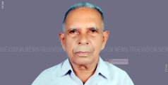 ബസ്സില്‍ നിന്നും വീണ് പരിക്കേറ്റ് ചികിത്സയിലായിരുന്ന വയോധികന്‍ മരിച്ചു