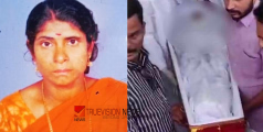 മരിക്കുന്നതിന് മുമ്പ് സീത നേരിട്ടത് ക്രൂര ആക്രമണം; വാരിയെല്ല് ഒടിഞ്ഞു ശ്വാസകോശത്തിൽ തറച്ചുകയറി, വനത്തിനുള്ളിൽ വെച്ച് സംഭവിച്ചതെന്ത് ....?