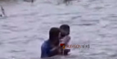 ക്ഷേത്ര ദര്‍ശനത്തിനെത്തിയ കുട്ടി ഒഴുക്കില്‍പ്പെട്ടു; രക്ഷകരായി യുവാക്കള്‍