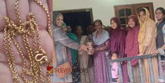 'ചെറിയ തിളക്കം പൊന്നായി'; നഷ്ടപ്പെട്ടത് 25 വർഷം മുമ്പ്; ഉടമപോലും മറന്ന സ്വർണമാല ഒടുവിൽ കണ്ടെത്തി തൊഴിലുറപ്പ് തൊഴിലാളികൾ