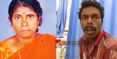  വീട്ടമ്മയുടെ മരണം കൊലപാതകമെന്ന് പൊലീസ് , സീതയെ കൊന്നത് കാട്ടാന അല്ല ; ഭർത്താവ് കസ്റ്റഡിയിൽ