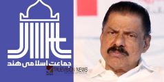 'പ്രസ്താവന തിരുത്തി പരസ്യമായി മാപ്പ് പറയണം'; എം.വി. ഗോവിന്ദന് ജമാഅത്തെ ഇസ്ലാമിയുടെ വക്കീല്‍ നോട്ടീസ്