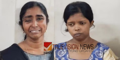 അമ്പട കേമികളെ.... കിടപ്പുരോഗിയായ വയോധികയുടെ രണ്ടരപ്പവന്റെ മാല മോഷ്ടിച്ചു; വീട്ടുജോലിക്കാരികള്‍ അറസ്റ്റില്‍