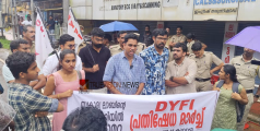  ശുചിമുറിയിൽ ഒളിക്യാമറ; അരീക്കര ലാബിലേക്ക് മാർച്ച് നടത്തി ഡിവൈഎഫ്ഐ കുന്നുമ്മൽ ബ്ലോക്ക് കമ്മിറ്റി 