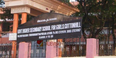 വിദ്യാർത്ഥികളെ ക്ലാസില്‍ പൂട്ടിയിട്ട് ഏത്തം ഇടീച്ചു; അധ്യാപികയ്ക്ക് കാരണം കാണിക്കൽ നോട്ടീസ്
