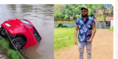 ആലപ്പുഴയിൽ മൂന്നംഗ സംഘം സഞ്ചരിച്ച കാര്‍ കനാലിലേക്ക് മറിഞ്ഞു ഒരാള്‍ മരിച്ചു.