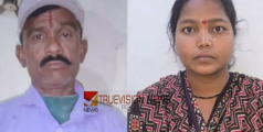  ലൈംഗിക ബന്ധം പുലര്‍ത്താന്‍ താല്‍പ്പര്യമില്ല; ഭര്‍ത്താവിനെ വെട്ടിക്കൊന്ന്  യുവതി