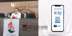 രക്ത ദാനവും ഇനി സ്മാർട്ട്; 'വെൽബി ആപ്പ്' പ്രവർത്തനം ആരംഭിച്ചു