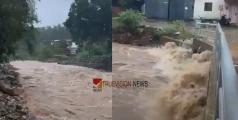 പുഴയിലെ വെള്ളം കൂടി; വിലങ്ങാട് പുഴയിൽ ജലനിരപ്പ് ഉയര്‍ന്നു, പാലത്തിന് ഭീഷണി