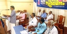 സഹകരണ പെൻഷൻ കാലോചിതമായി പരിഷ്ക്കരിക്കണം -പെൻഷനേഴ് അസോസിയേഷൻ