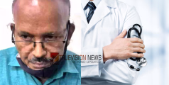 പ്രീ​ഡി​ഗ്രി തോ​റ്റ ക​ണ്ണ​ൻ ‘വ്യാജ ഡോക്ടറാ’യി; ത​ട്ടി​പ്പ് പുറത്തറിഞ്ഞത് കാലാവധി കഴിഞ്ഞ മരുന്ന് നൽകിയതോടെ, പിടിയിലായത് 81-ാം വയസ്സിൽ