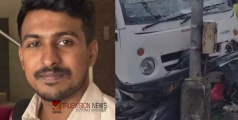 പിക്കപ്പ് വാനും ബൈക്കും കൂട്ടിയിടിച്ചു;പരിക്കേറ്റ് ചികിത്സയിലിരുന്ന ഇരുപത്തെട്ടുകാരന് ദാരുണാന്ത്യം