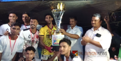 ലഹരിയായി കാൽപന്തുകളി; കളിയാരവങ്ങൾക്ക് ആവേശം പകർന്ന് ഫുട്ബോൾ ടൂർണമെന്റിന് സമാപനം 