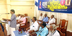 സഹകരണ പെൻഷൻ കാലോചിതമായി പരിഷ്ക്കരിക്കണം -പെൻഷനേഴ്സ് അസോസിയേഷൻ 