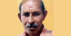 പന്നിക്കെണിയിൽ നിന്ന് ഷോക്കേറ്റ് കർഷകൻ മരിച്ച സംഭവം; കെണി വച്ച കർഷകൻ കസ്റ്റഡിയിൽ 