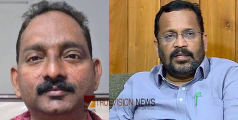 'രഞ്ജിതയെ അപമാനിച്ച പവിത്രനെതിരെ കടുത്ത ശിക്ഷാ നടപടി ആരംഭിക്കണം'; മെമ്മോ നല്‍കും, നിര്‍ദേശവുമായി മന്ത്രി കെ രാജൻ