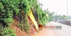 വീട് അപകട ഭീഷണിയിൽ; ദേശീയപാതയിൽ സോയിൽ നെയിലിങ് ചെയ്ത സംരക്ഷണ ഭിത്തി തകർന്നു