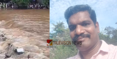 മൃതദേഹം കോഴിക്കോട് സ്വദേശിയുടേത്; കൊട്ടിയൂർ ബാവലി പുഴയിൽ നിന്ന് കണ്ടെത്തിയ മൃതദേഹം തിരിച്ചറിഞ്ഞു